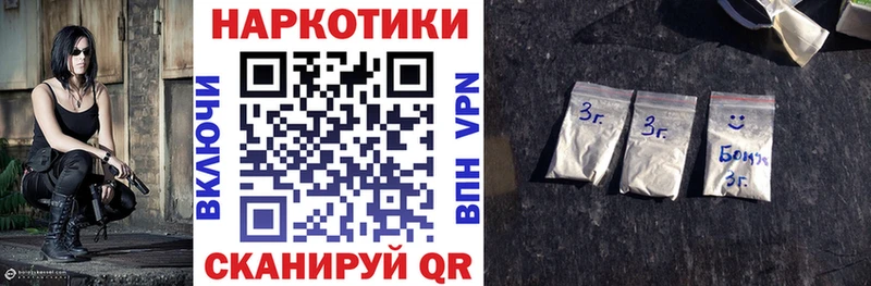 Наркошоп купить Гашиш  Cocaine  Псилоцибиновые грибы  МЕФ  Беломорск