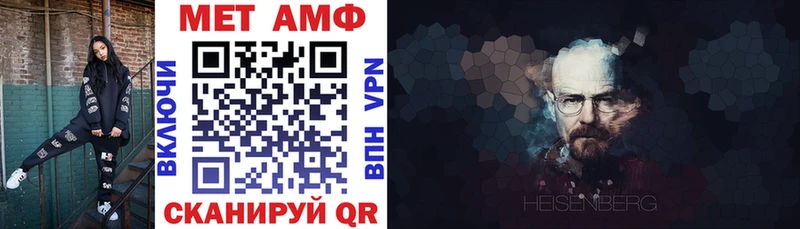 Купить где  Беломорск  Амфетамин Розовый 