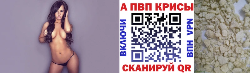 А ПВП мука  Купить где  Беломорск 