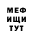 Метадон мёд c Abc