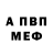 Метамфетамин винт nigilist 09