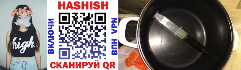 ГАШ hashish  Купить закладки  Беломорск 