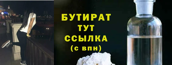 не бодяженный Каменка