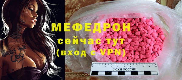индика Каменск-Шахтинский
