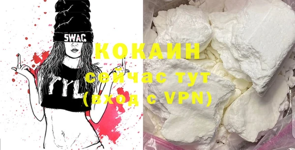 не бодяженный Каменка