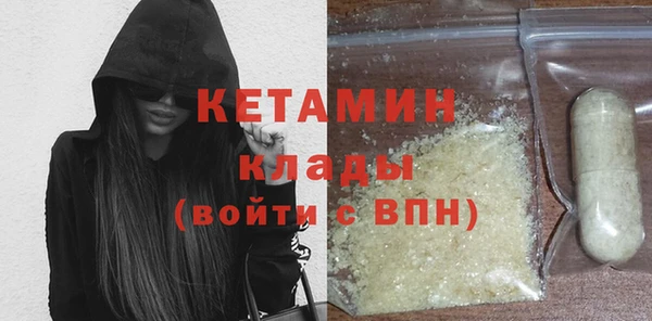 гидра Каменногорск