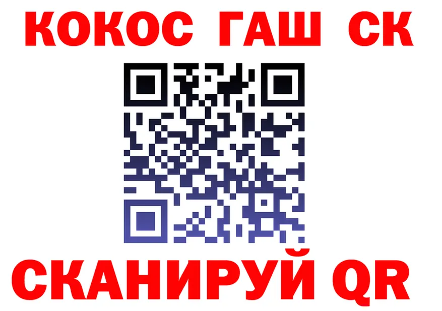 А ПВП Crystall tor это hydra Беломорск