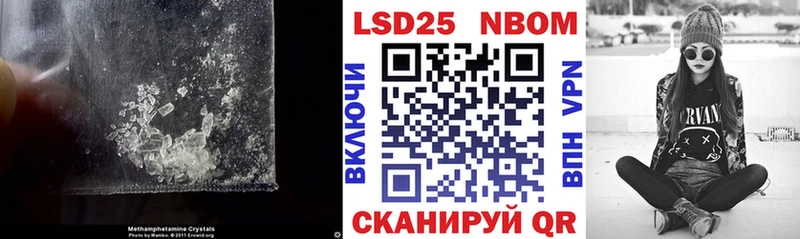 Купить где  Беломорск  Лсд 25 экстази кислота 