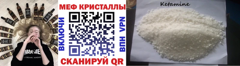 МЯУ-МЯУ VHQ  Купить закладки  Беломорск 
