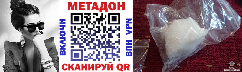 Купить  Беломорск  МЕТАДОН мёд 