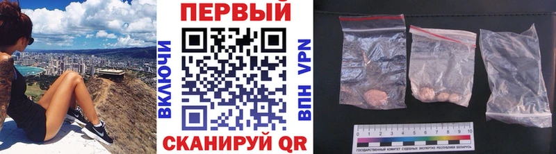Первитин мет  Купить где  Беломорск 