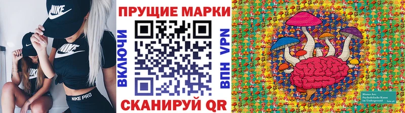 Наркотические марки 1500мкг  Купить где  Беломорск 